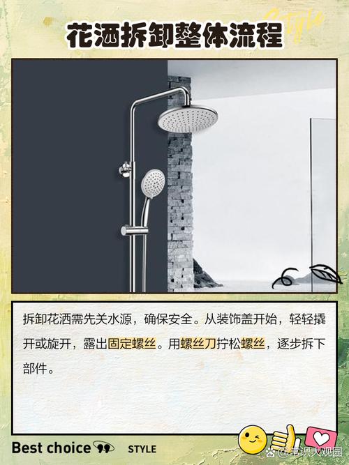 租房花洒怎么拆卸