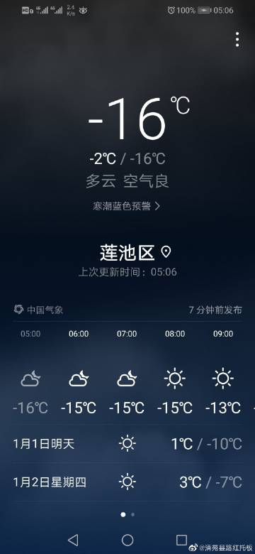 清苑县房价