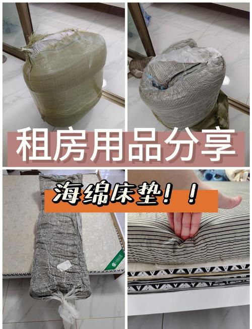 租房的床垫怎么处理