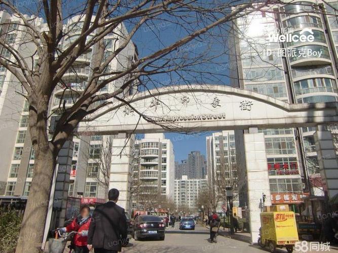 通州武夷花园会被拆掉