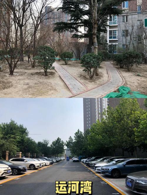 通州武夷花园会被拆掉