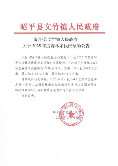 广西昭平县在售楼盘