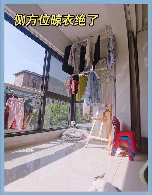 租房阳台怎么晒袜子