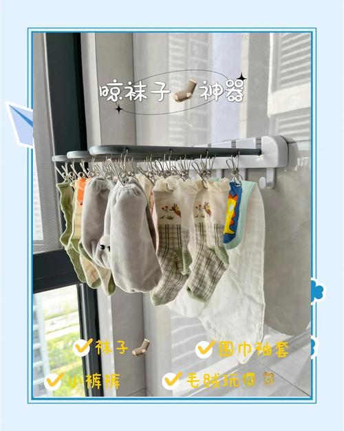 租房阳台怎么晒袜子