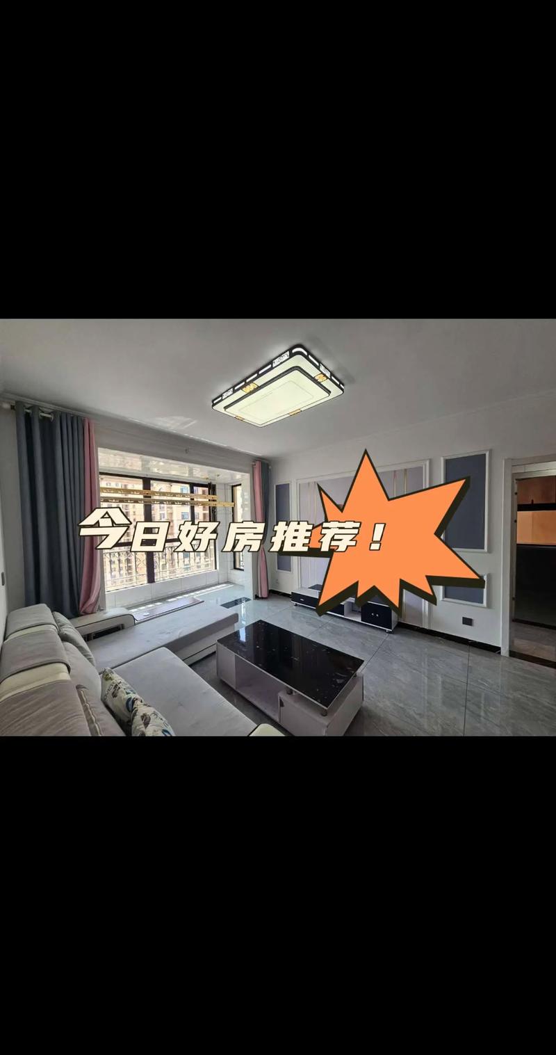 滕州奥体花园房子查封