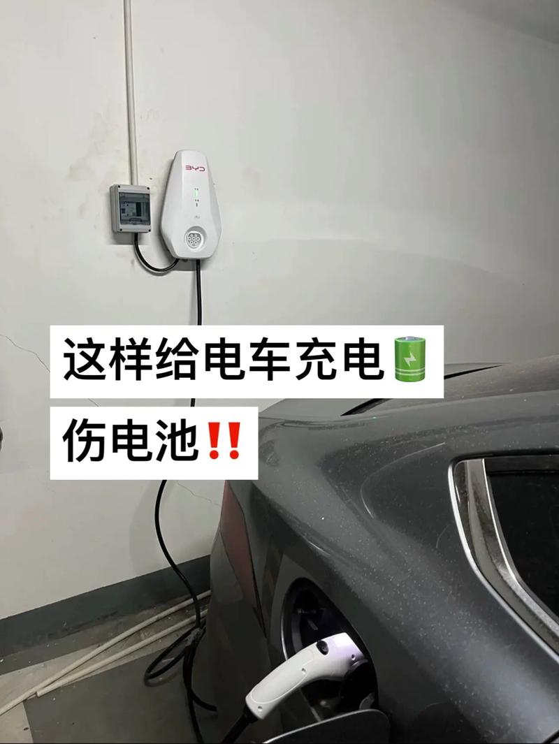 外面租房电车怎么充电