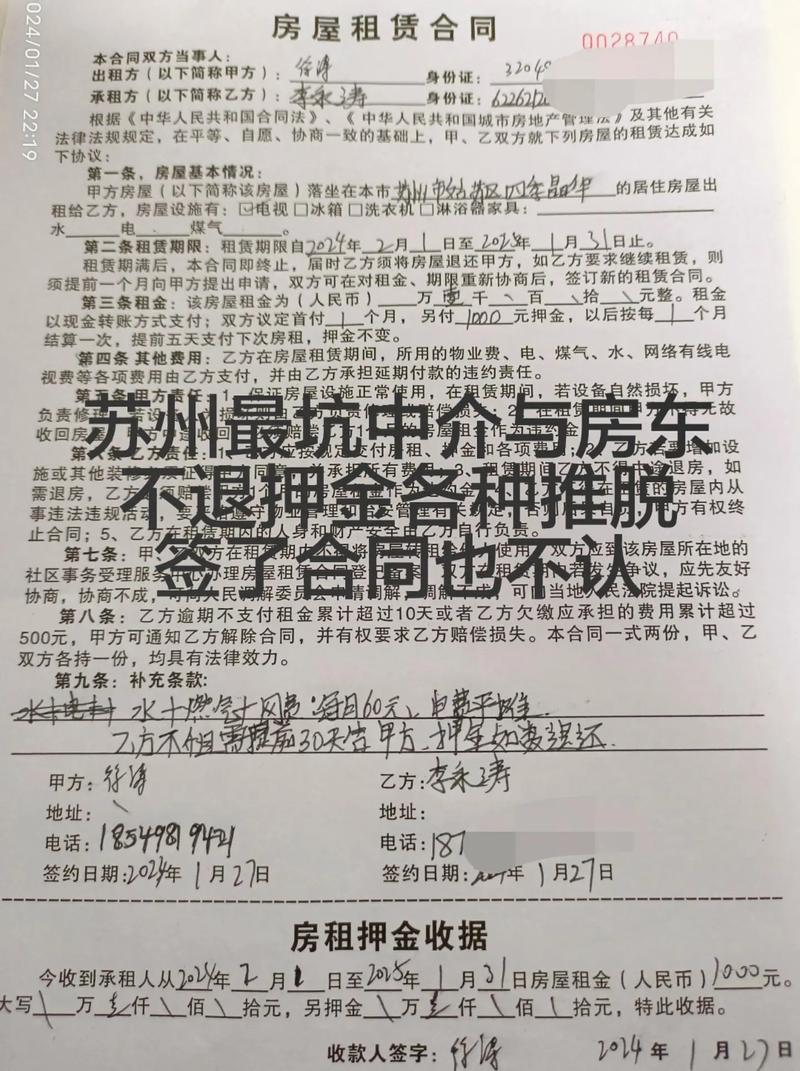 新加坡租房合同怎么签