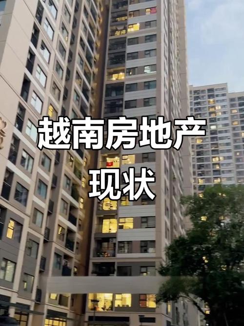 越南首都河内房价