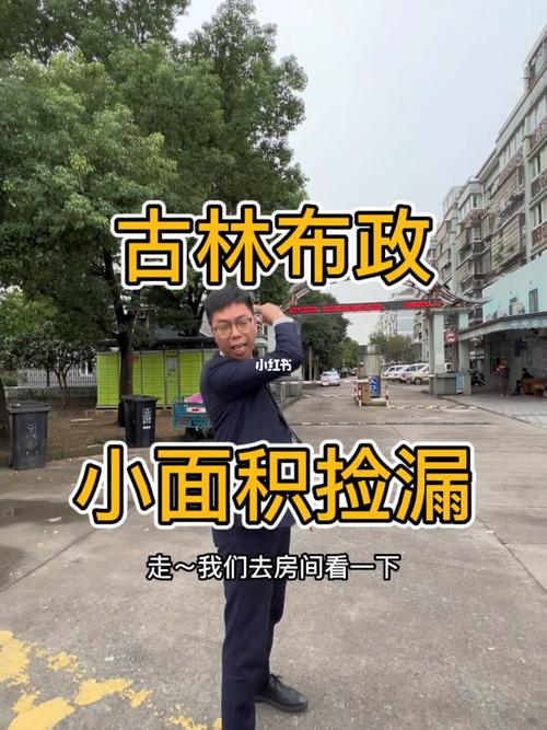 宁波古林房价