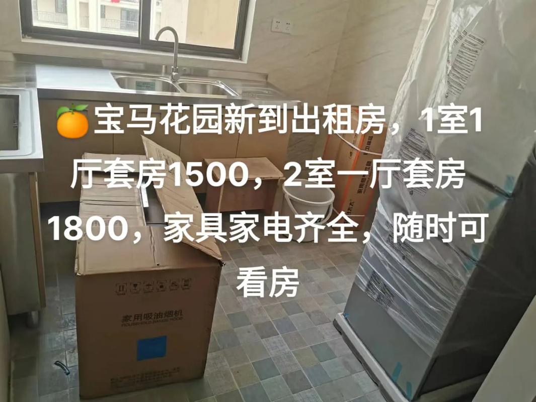 崇福宝马花园涨价