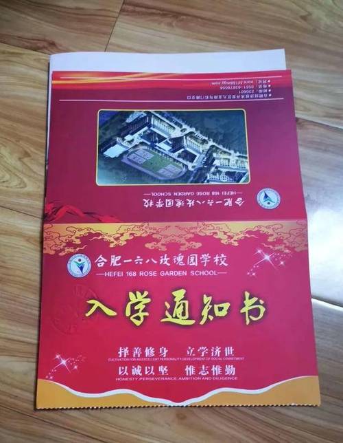 合肥新店花园分房时间
