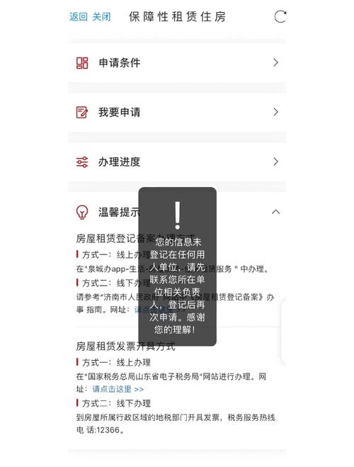 嘉兴怎么申请租房补贴
