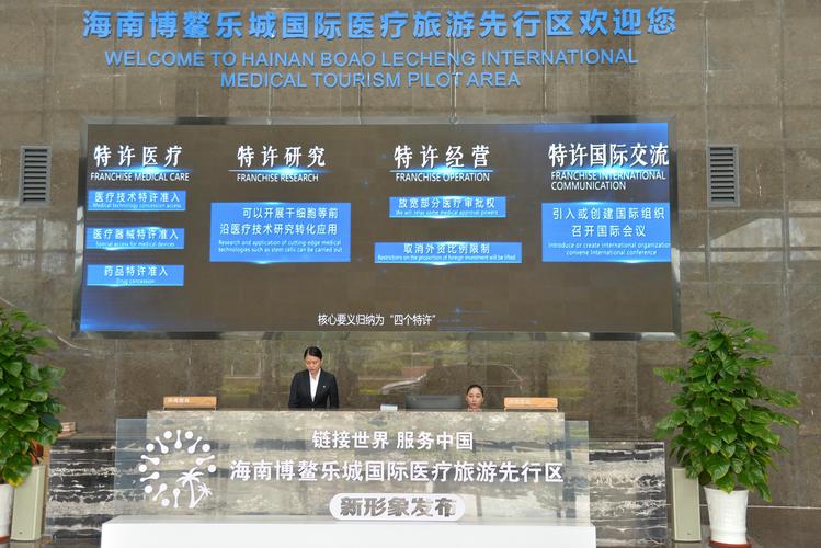 乐城国际房价
