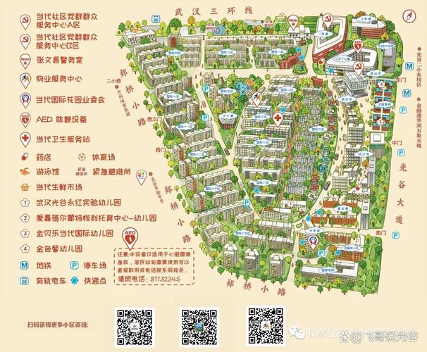 武汉当代国际花园邮编