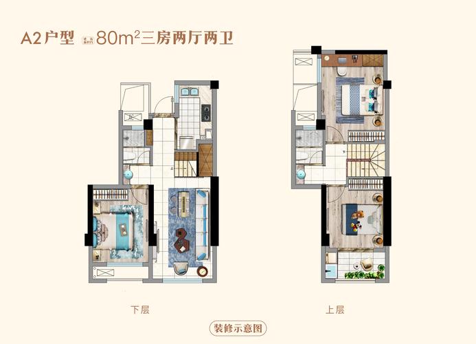 三盛国际房价