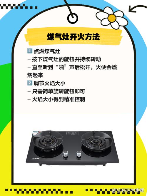 深圳租房煤气怎么用
