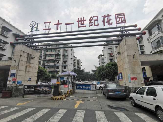 世纪花园119号楼