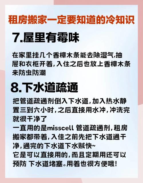 租房怎么收纳搬家方便