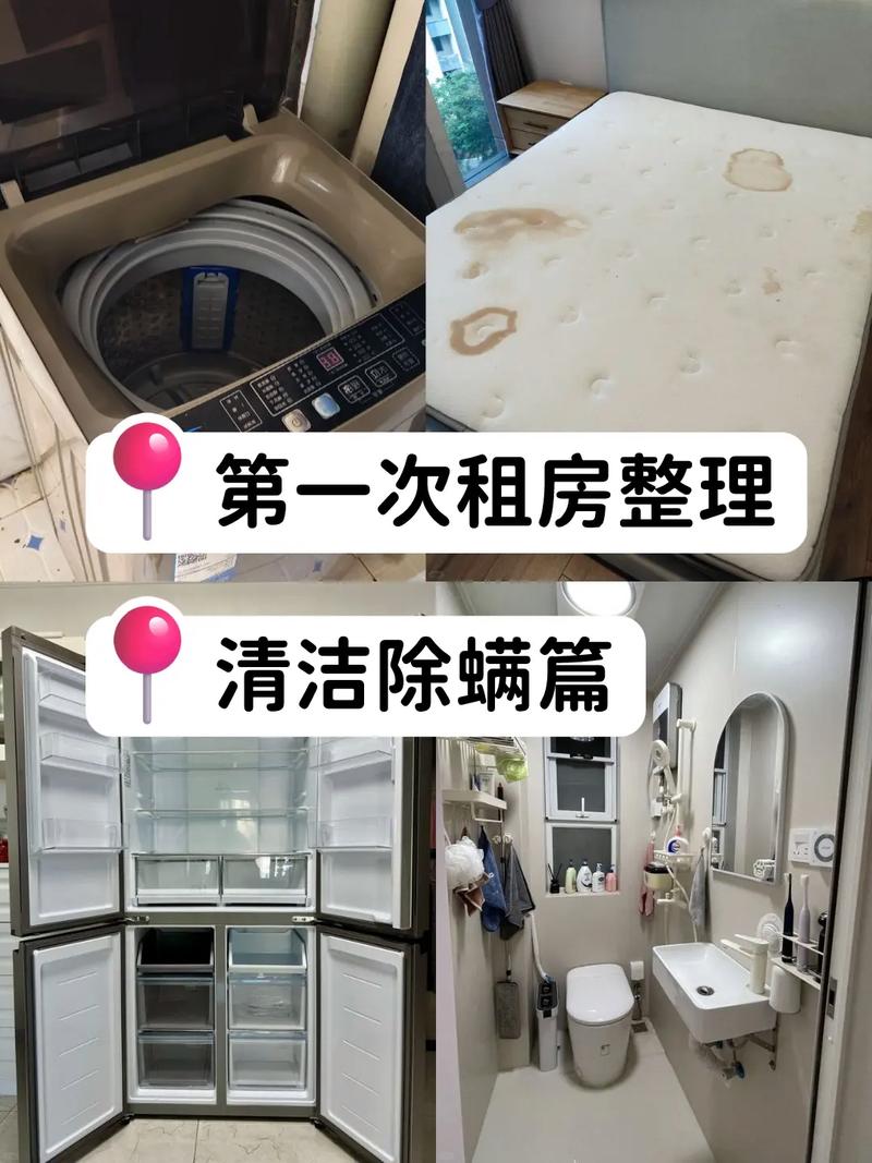 租房怎么全屋净水
