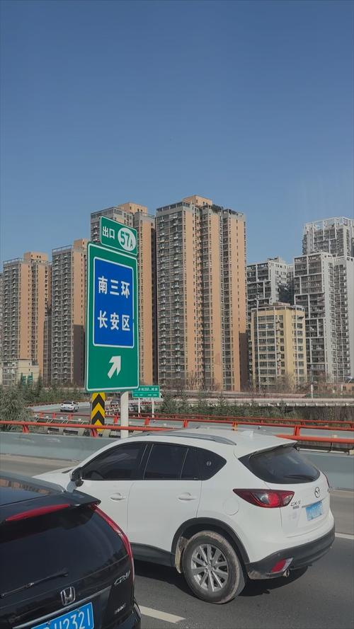 西安南三环新楼盘