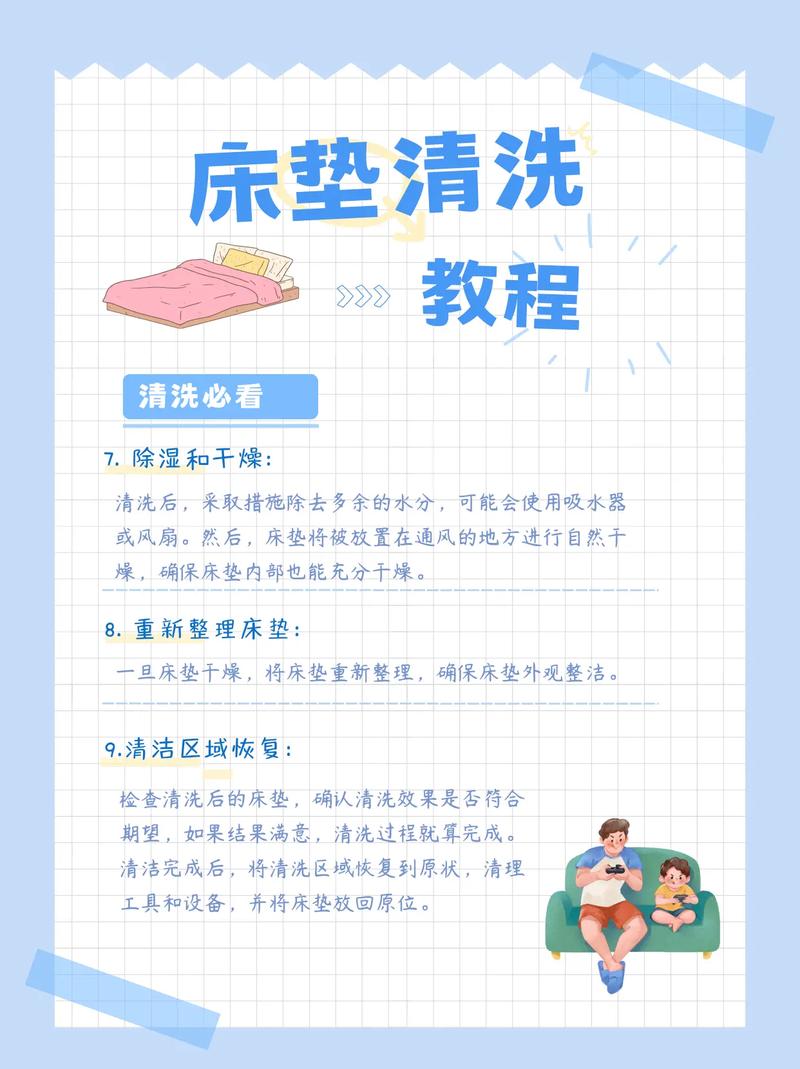 租房床垫怎么清洁消毒
