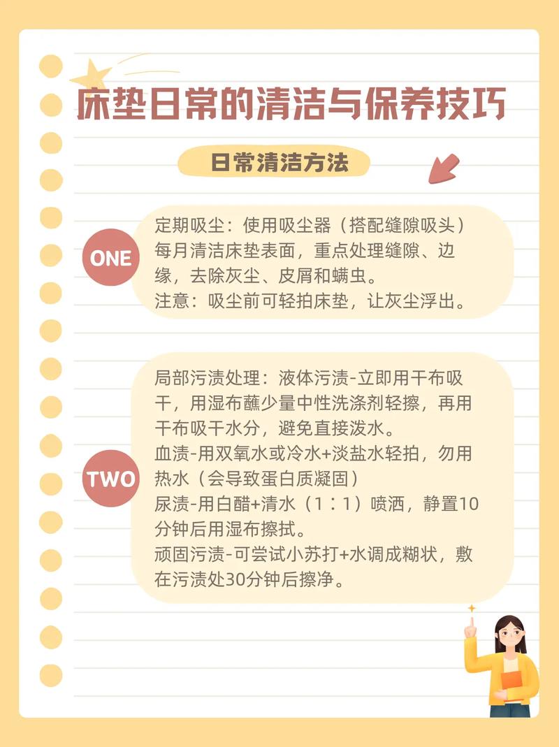 租房床垫怎么清洁消毒