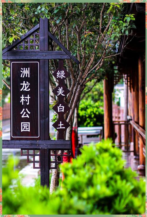 高要区处理富士花园