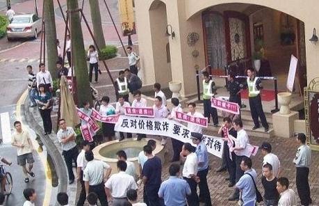 杭州某楼盘售楼处被砸