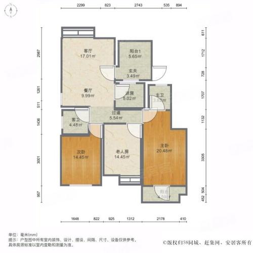 观山苑房价