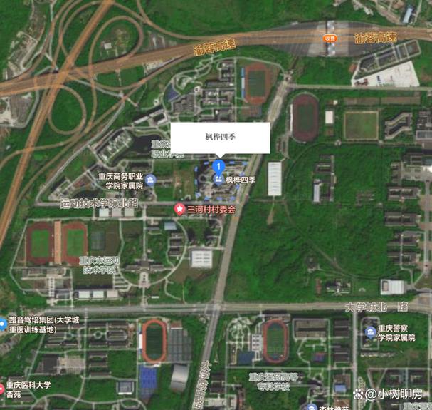 重庆大学城最新楼盘