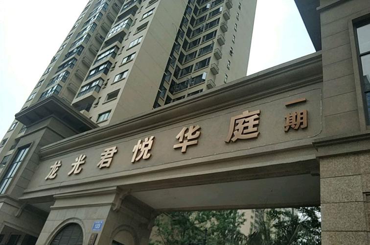 君悦华庭楼盘信息网