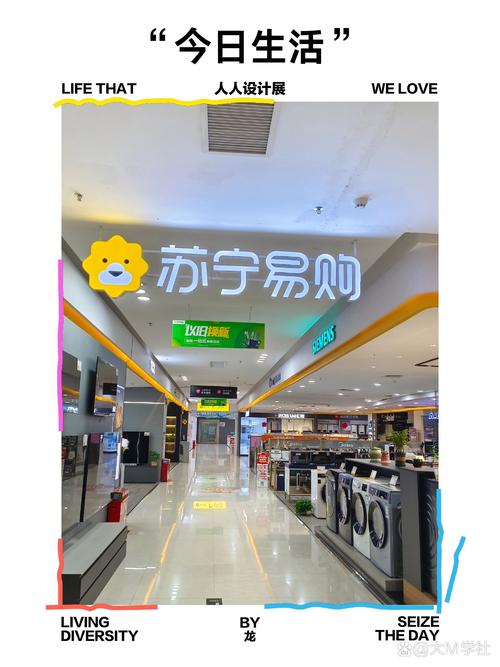 苏宁小花园店