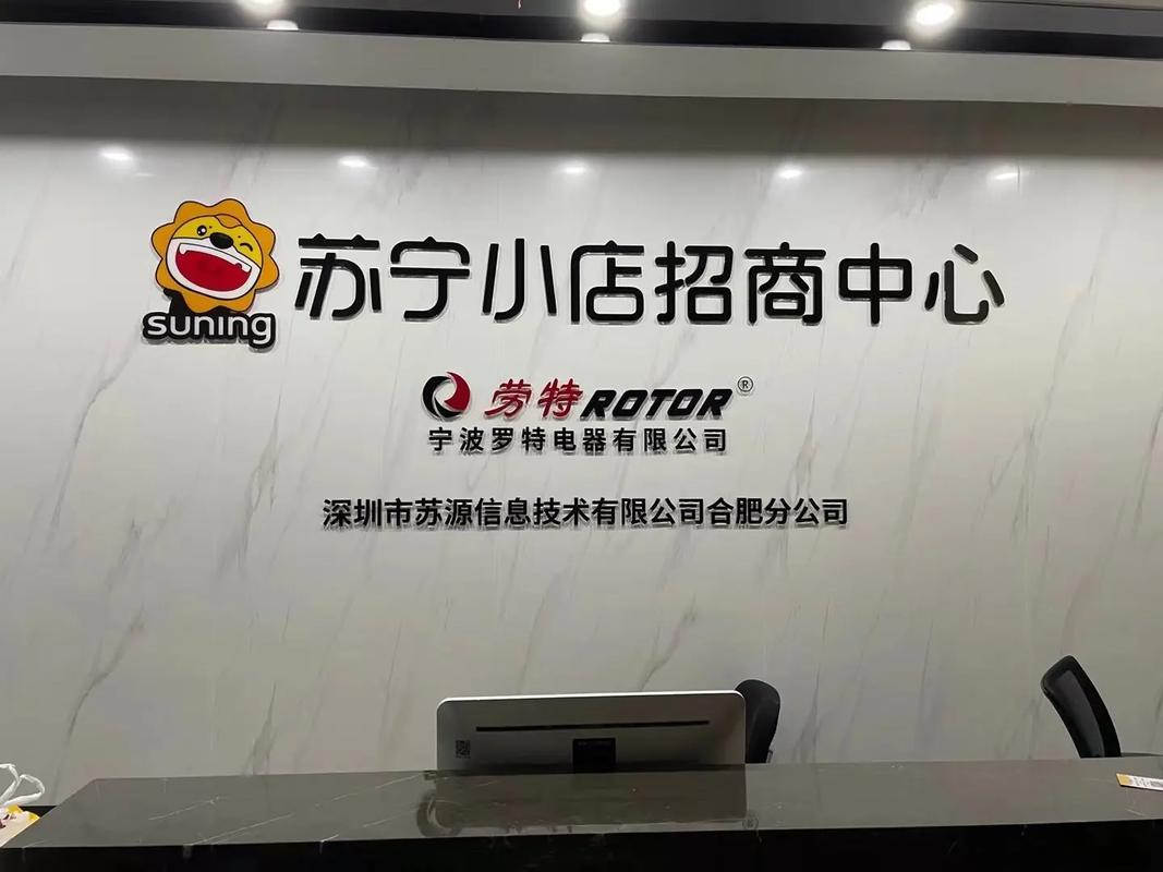 苏宁小花园店