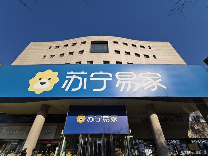 苏宁小花园店
