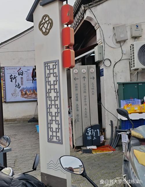 常熟后花园弄