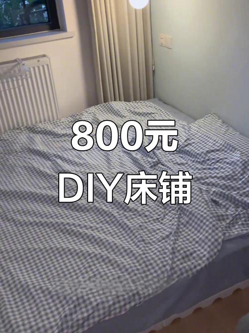 租房床怎么看