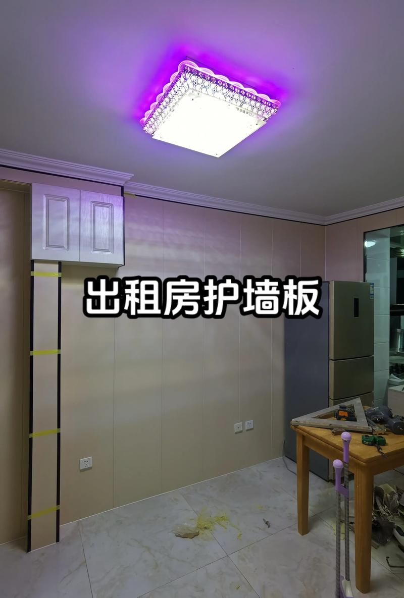 租房怎么做墙