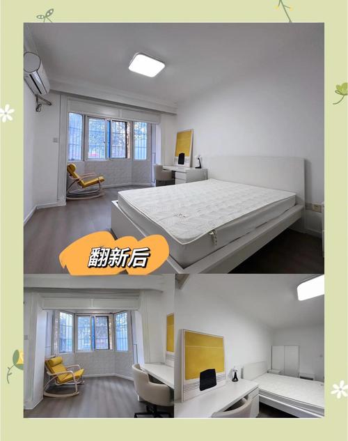 租房怎么做墙