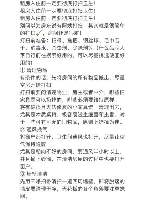 租房不能洗澡怎么解决