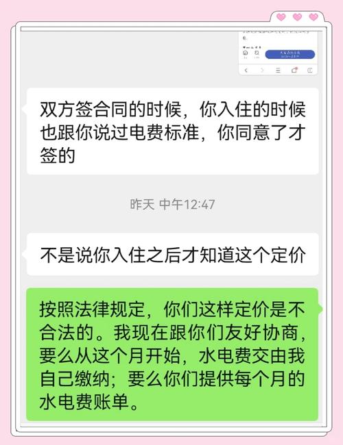 租房发生纠纷怎么投诉