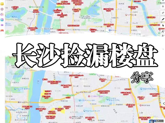长沙地铁3号线附近楼盘