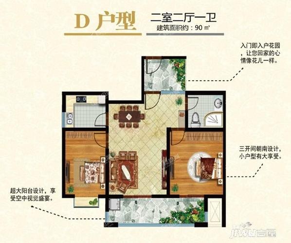 浠水上海花园房价