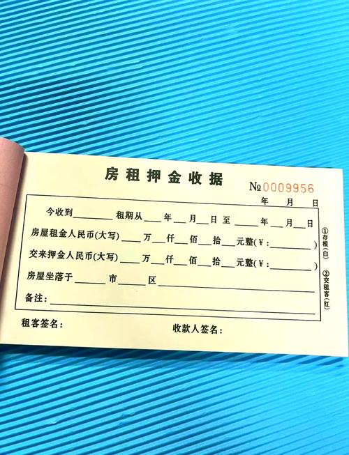 广州租房押金怎么算