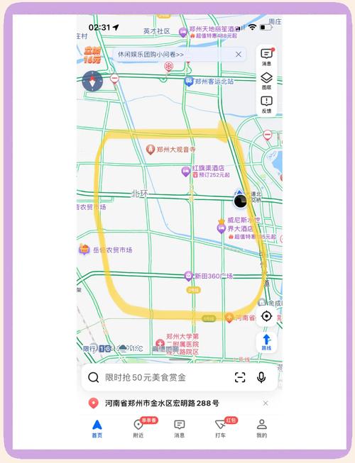 租房怎么直接联系业主