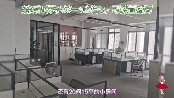 做直播应该怎么租房