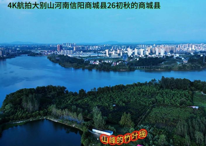 河南省商城县楼盘排行