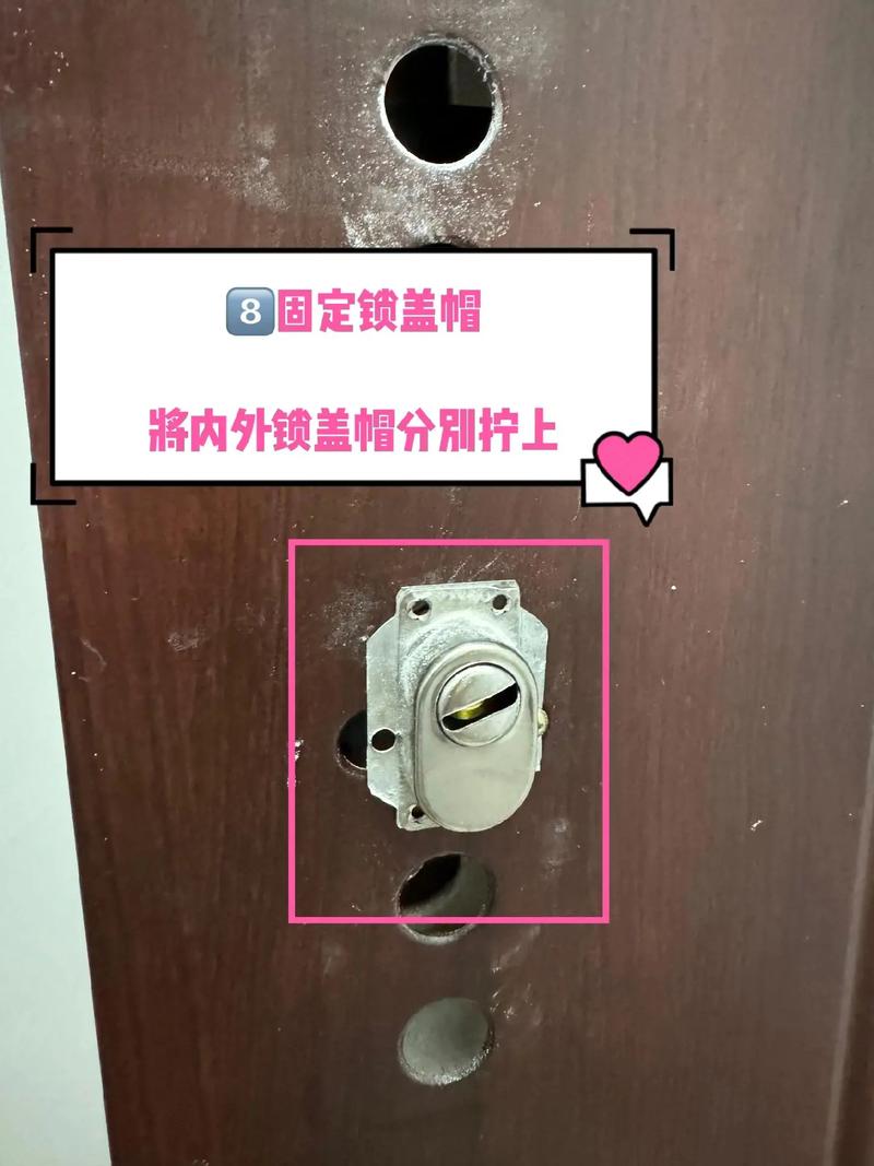 合租房怎么锁
