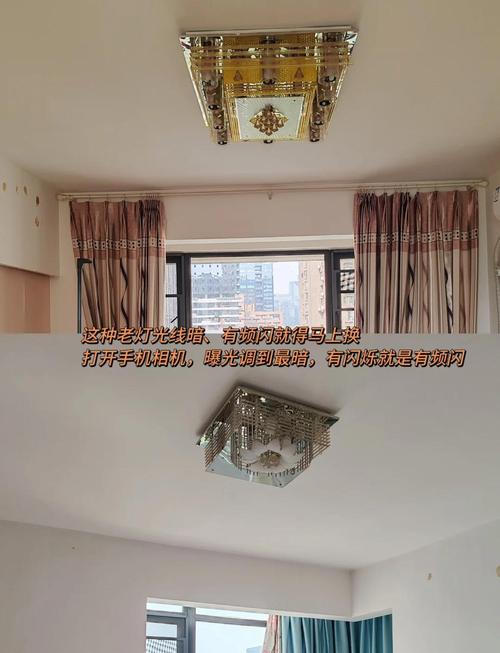 租房灯光暗怎么补救