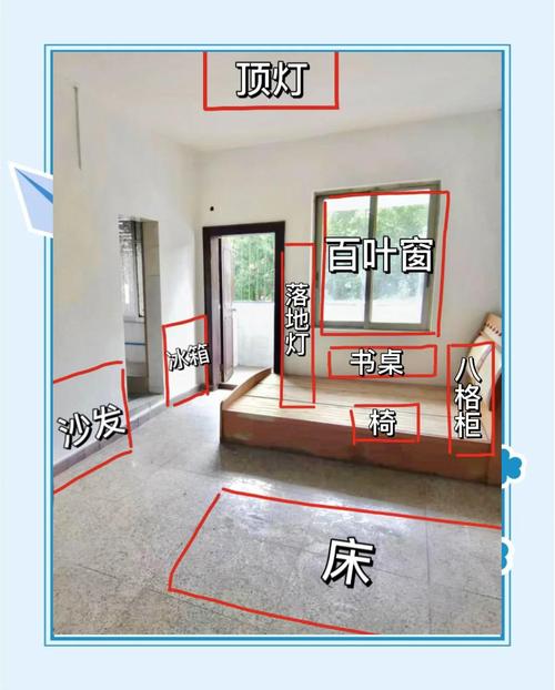 租房怎么合理利用空间