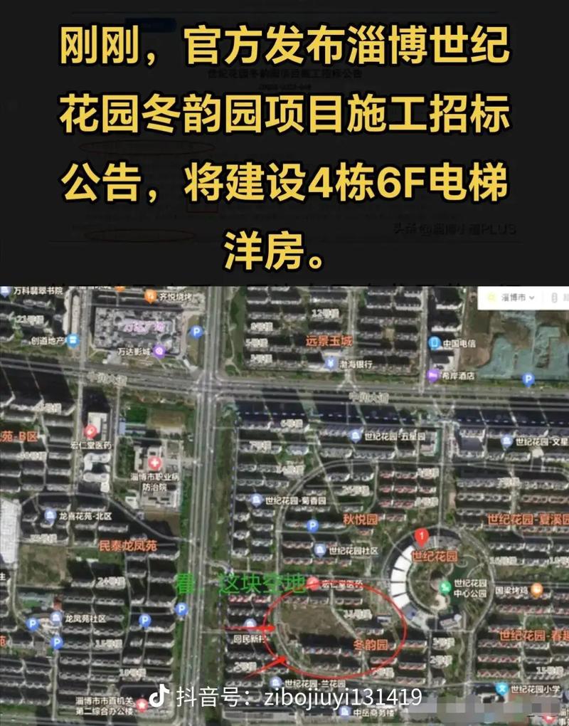 亳州世纪花园小区在哪